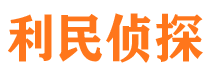 青羊外遇调查取证